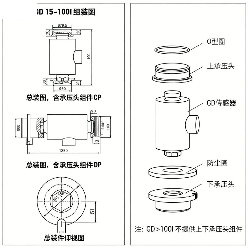 MLC405CTD truck scale electronic weighbridge column load cell 50t MLC405CTD truck scale electronic weighbridge column load cell 50t