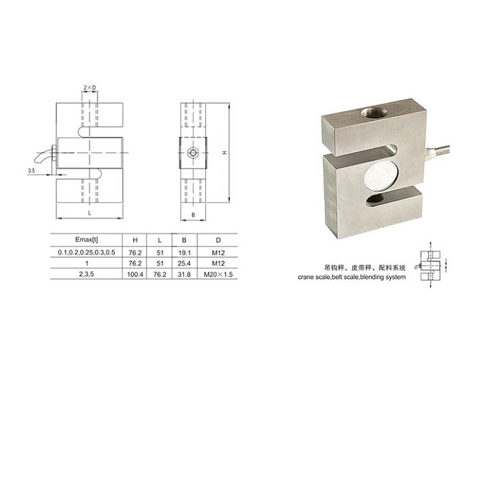 Cheap 5kg 50kg 100kg 200kg 500kg 1000kg 2000kg 5000kg Weight Sensor Push  Pull Strain Gauge Tension Compression S Type Load Cell - China Load Cell, S  Type Load Cell